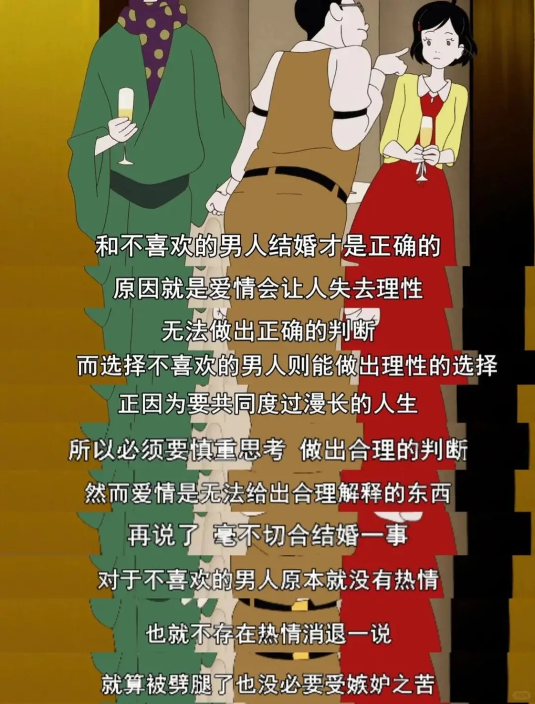 不愧9.8分😭😭😭建议所有女生都去看❗️❗️❗️