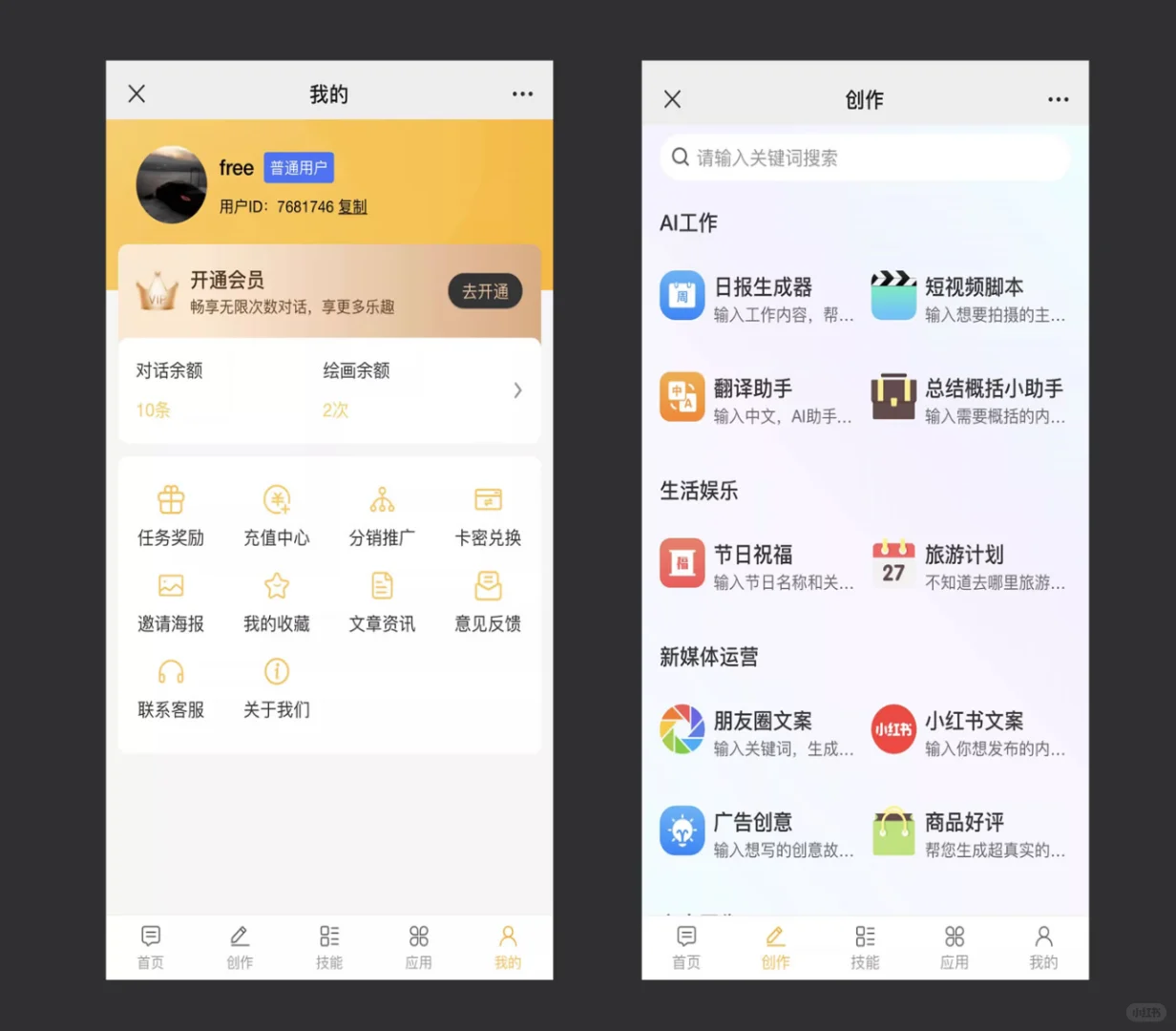 智能ai系统源码智能ai系统搭建