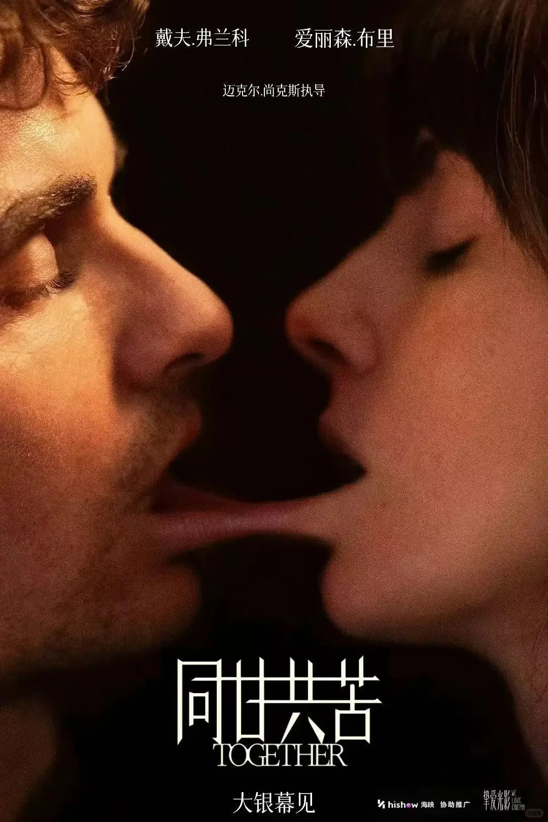 真不想在大银幕看删减版的恐怖片了🥲