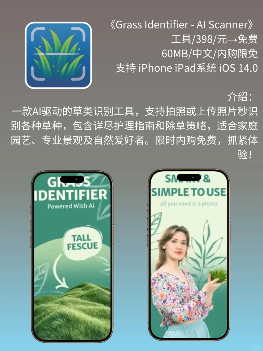 必看❗App Store 限免,4096元商品 0 元拿