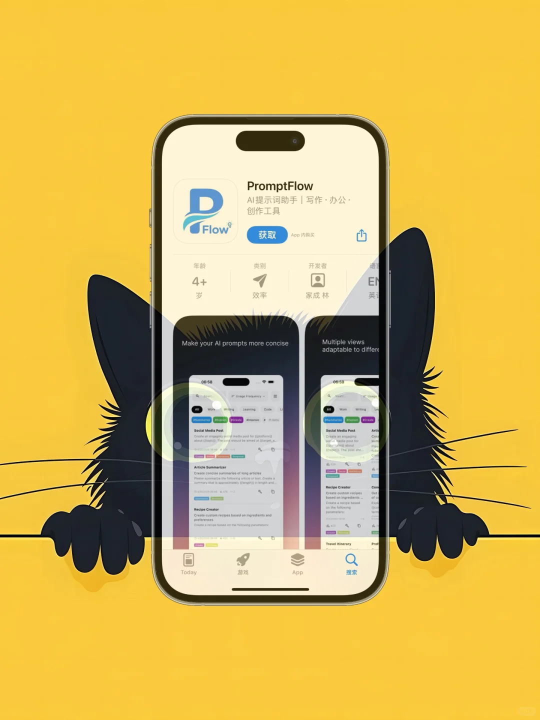 iOS 限免应用精选|25/08/26