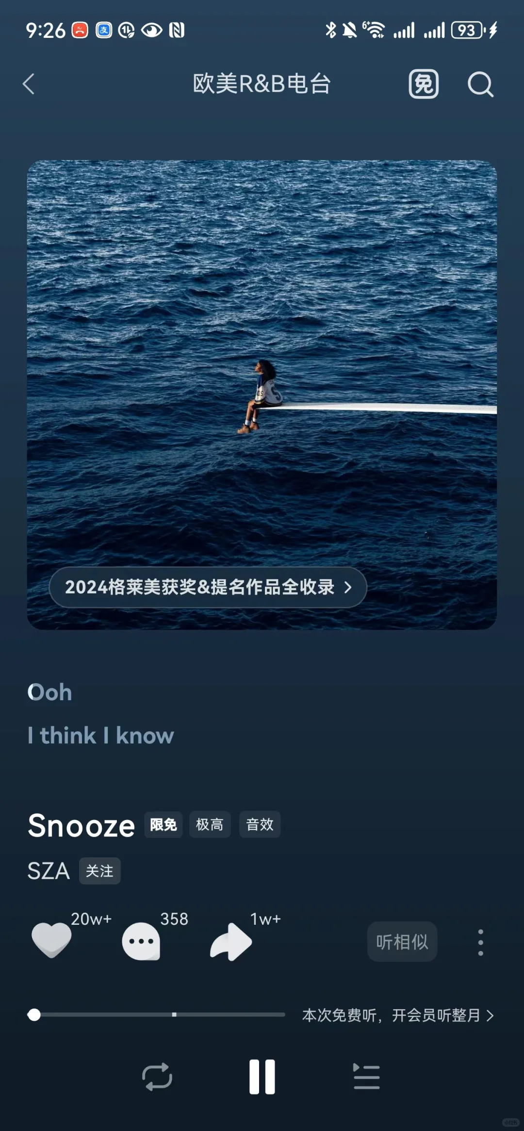 音乐推荐精准得吓人的APP