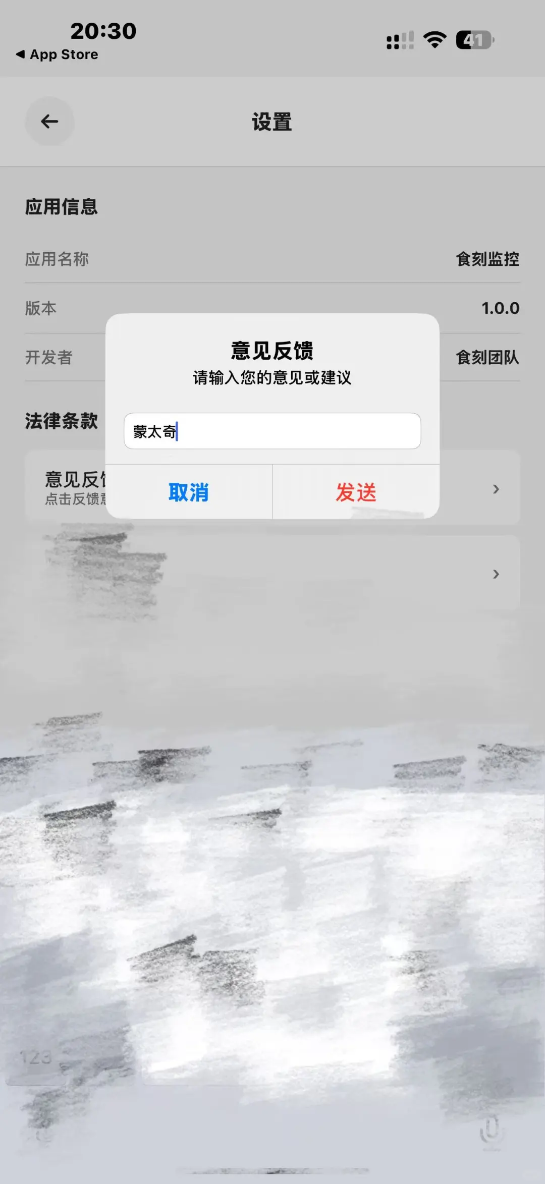 苹果伪装免费影视神器