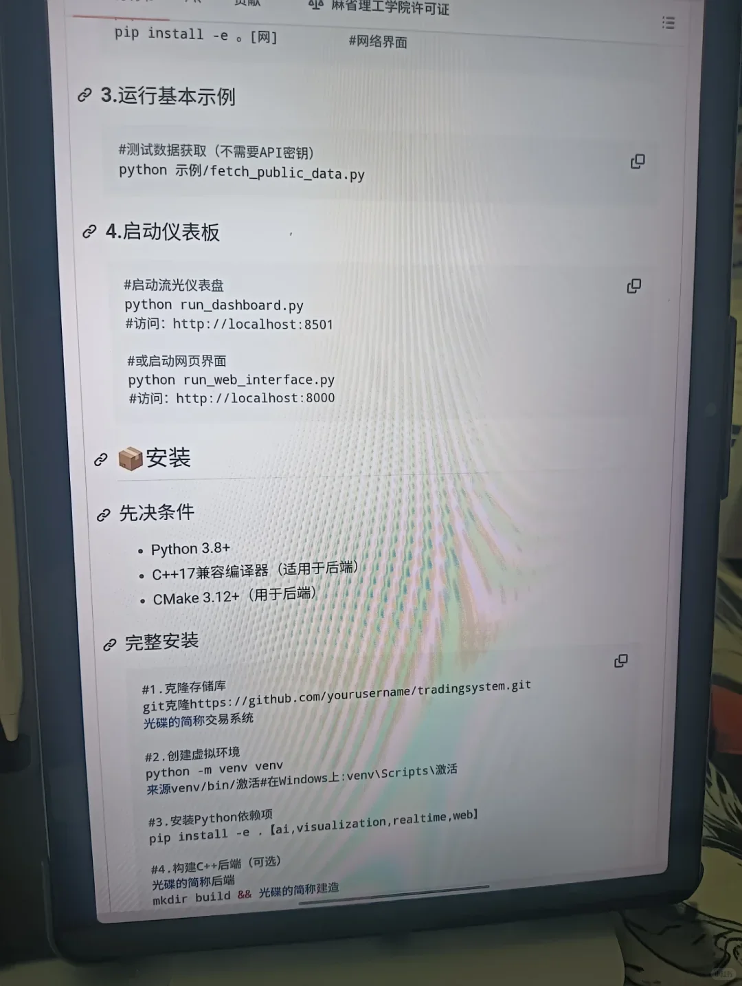 这个网站彻底杀死了我学量化交易的混乱逻辑