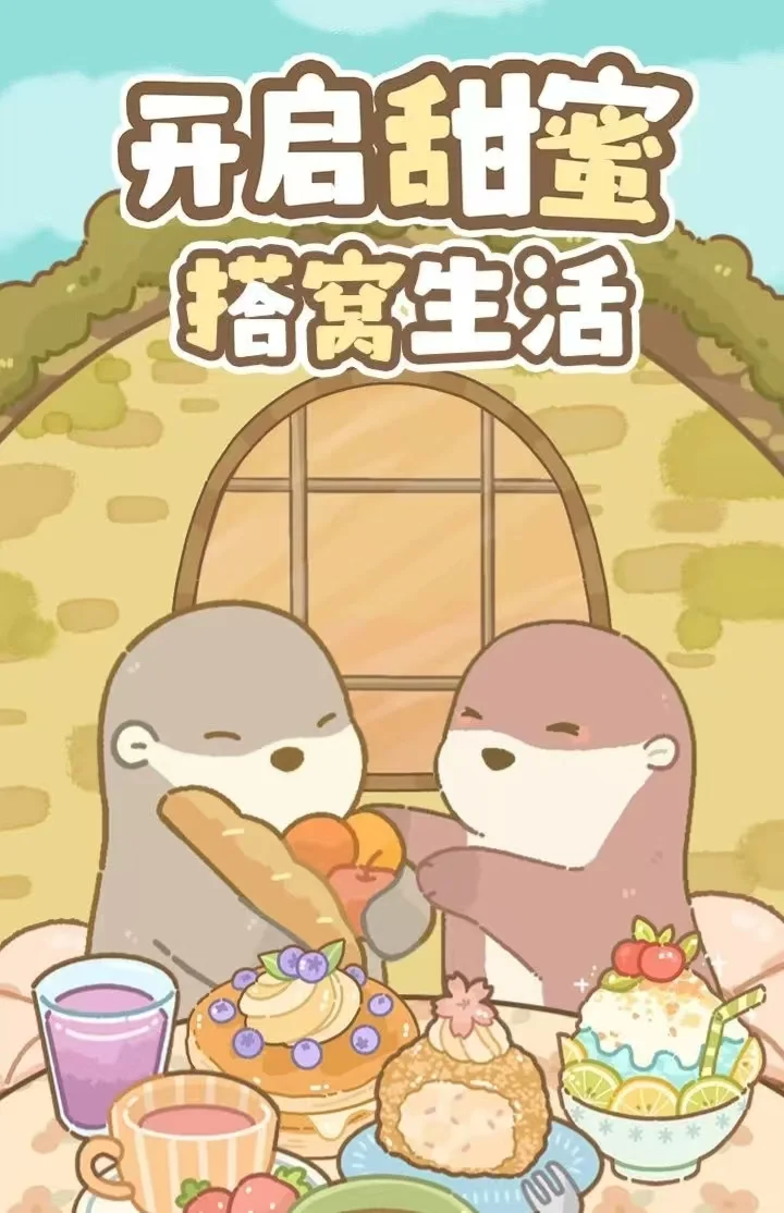 这是啥游戏？！朋友竟然背着我偷偷玩