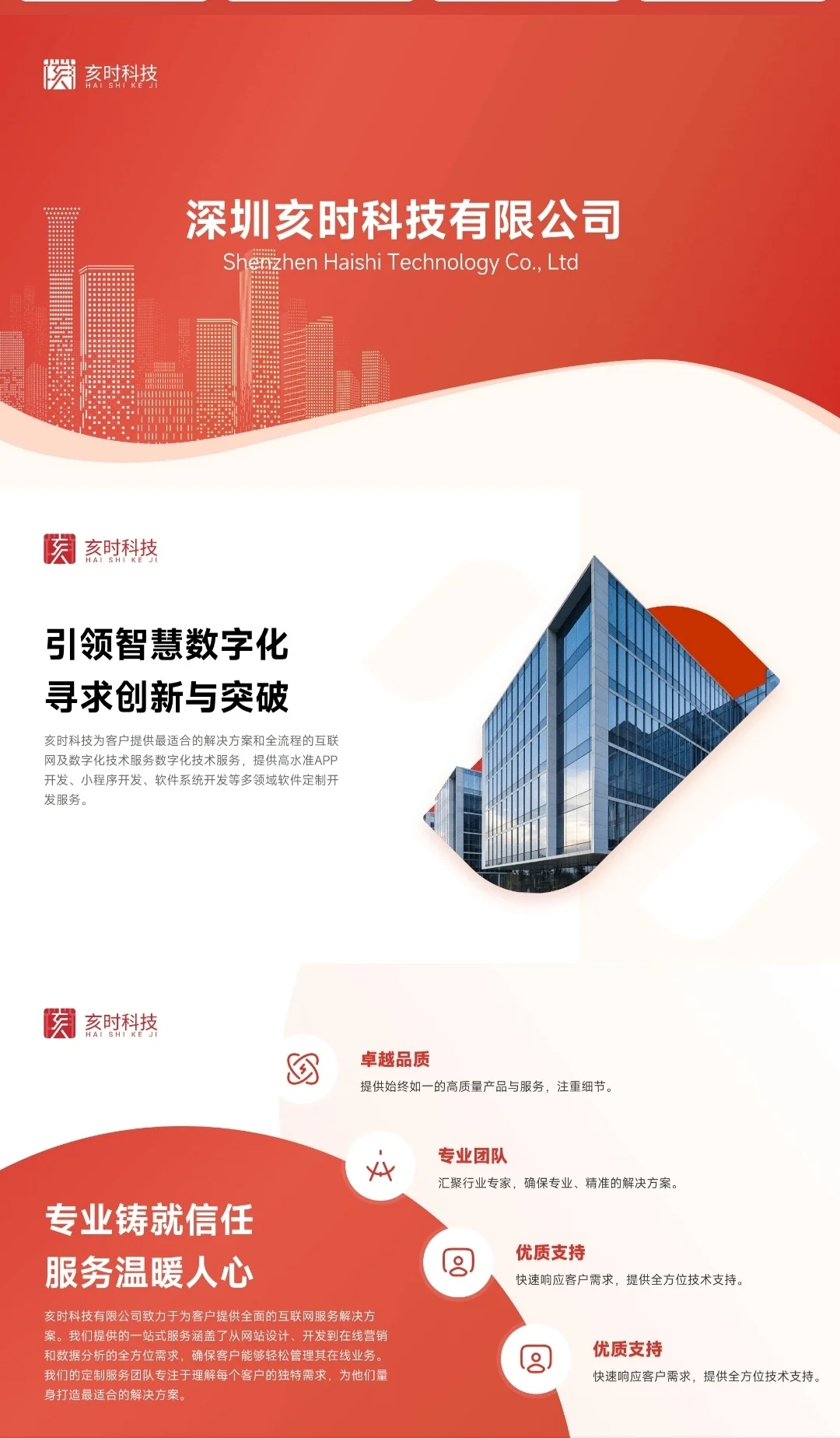 无人机管理系统源码，欢迎咨询交流