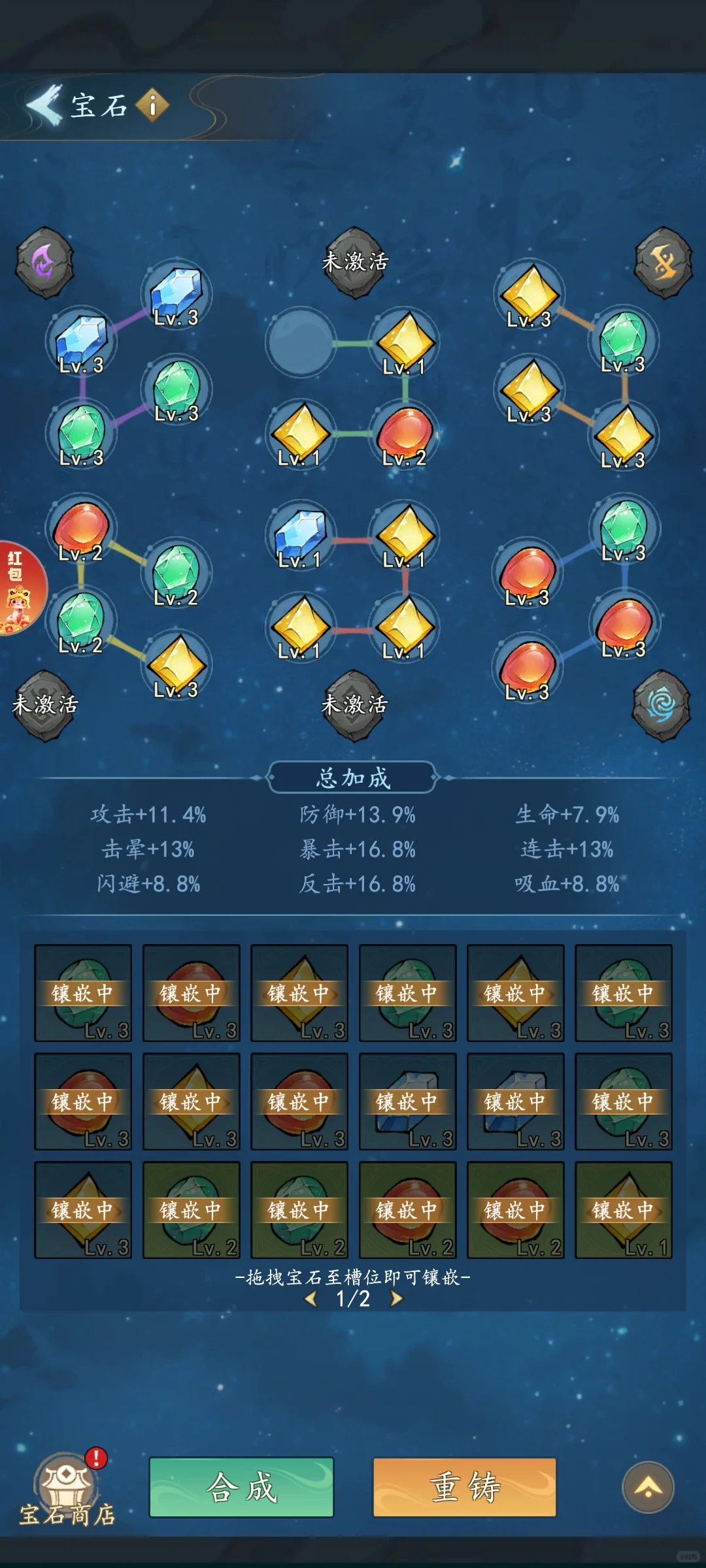 我睡了手机不睡～就这样爽玩修仙游戏【游测