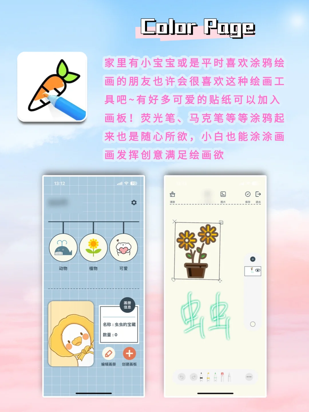 谁说小众就不实用！