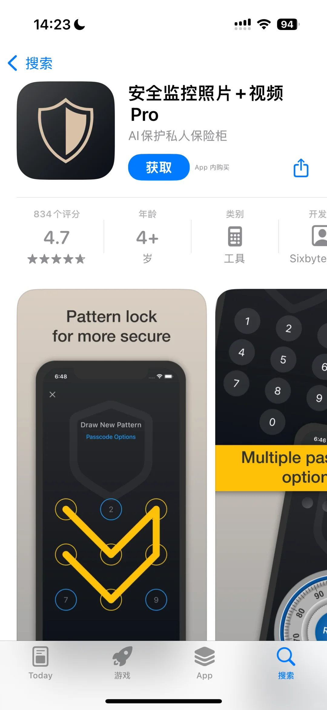 AppStore今日限免应用（第六弹）！