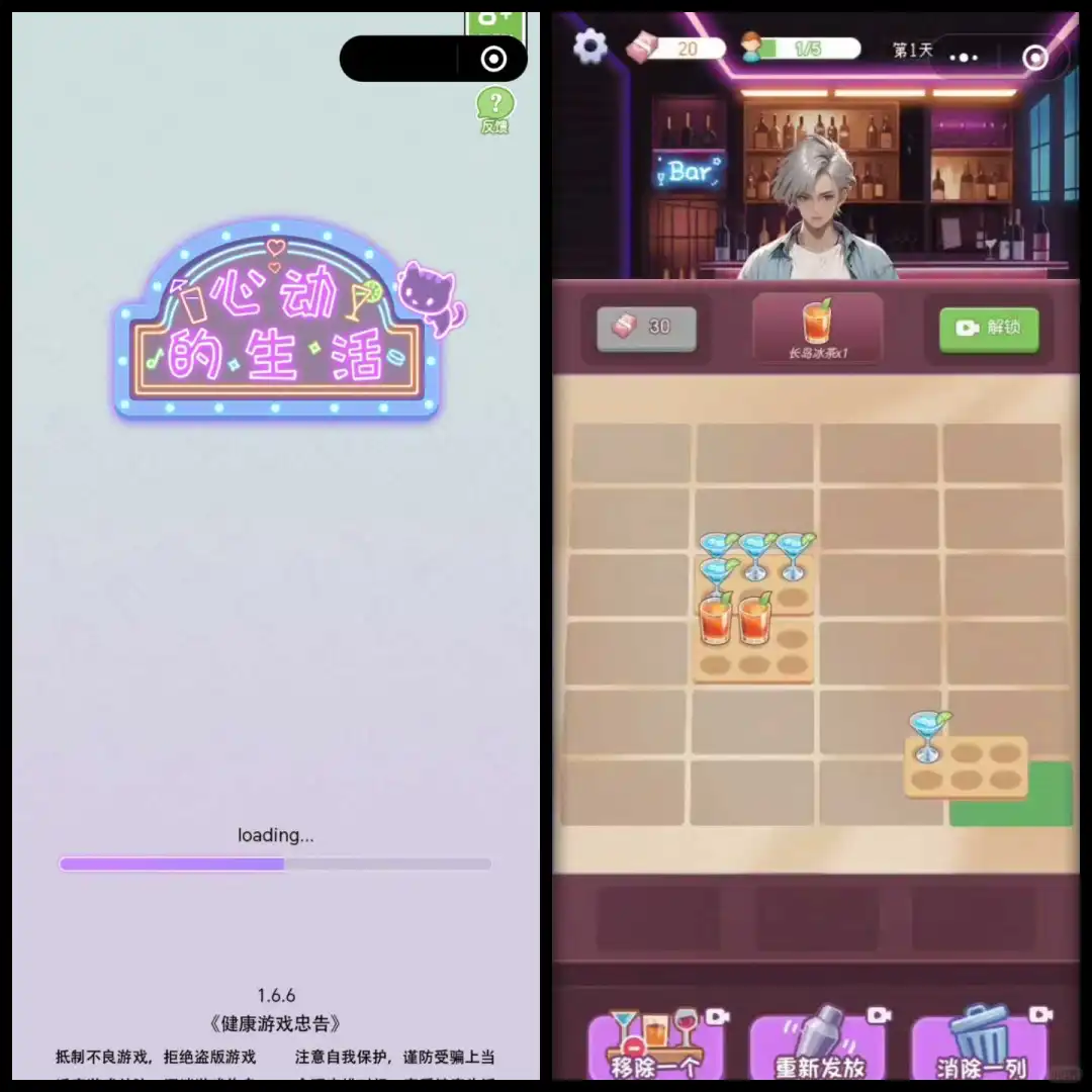 解压打发时间不动脑小程序游戏推荐安利！