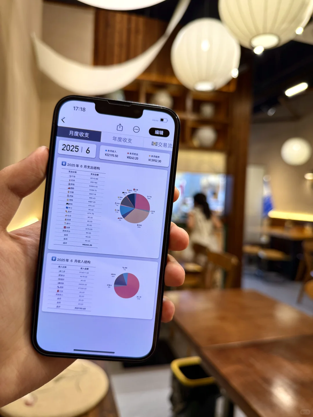 iPhone这个功能真要夸😇