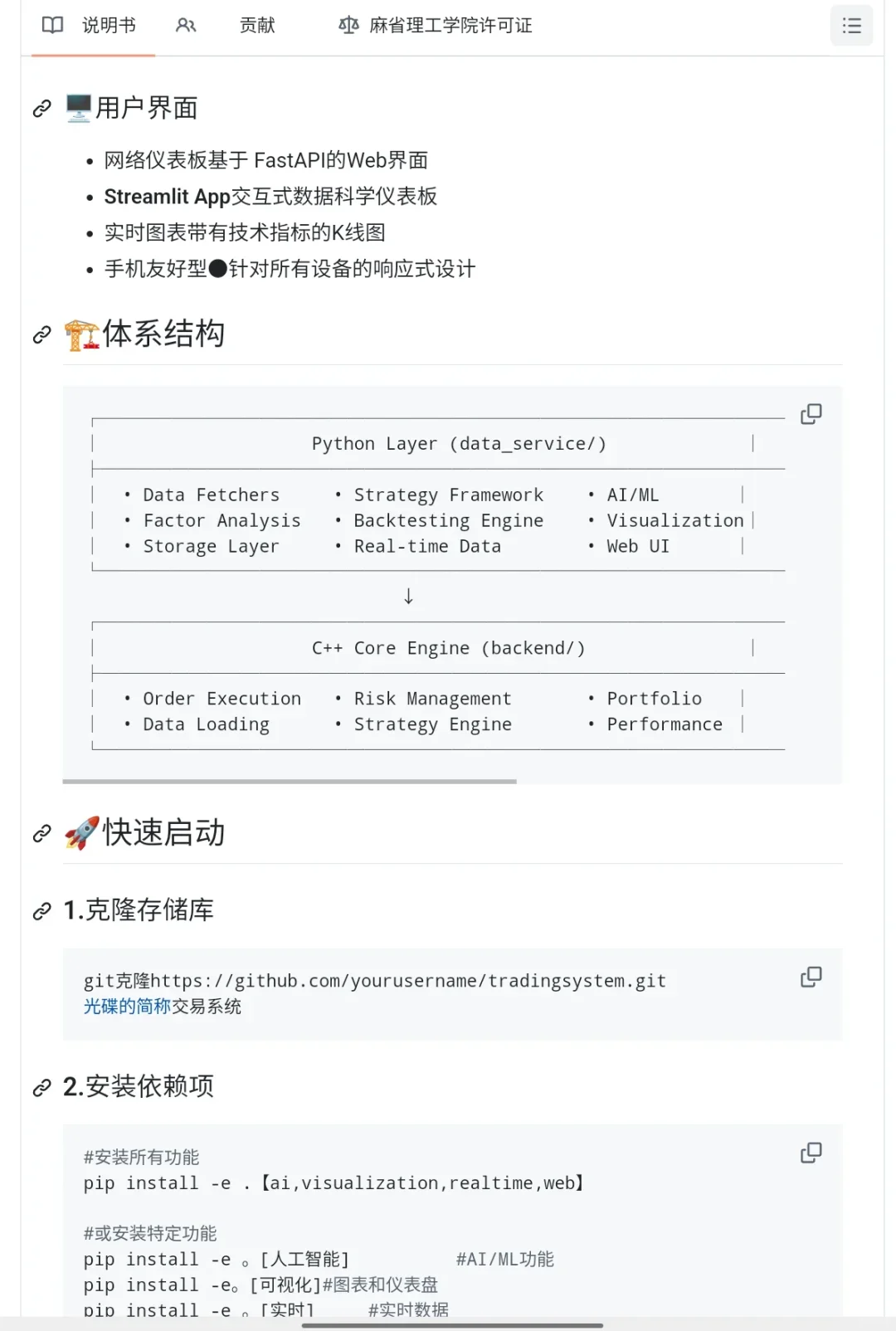 这个网站对于学量化交易的人来说堪称伟大！