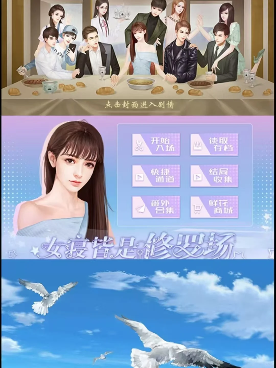 橙光系列游戏怎么下载安装？