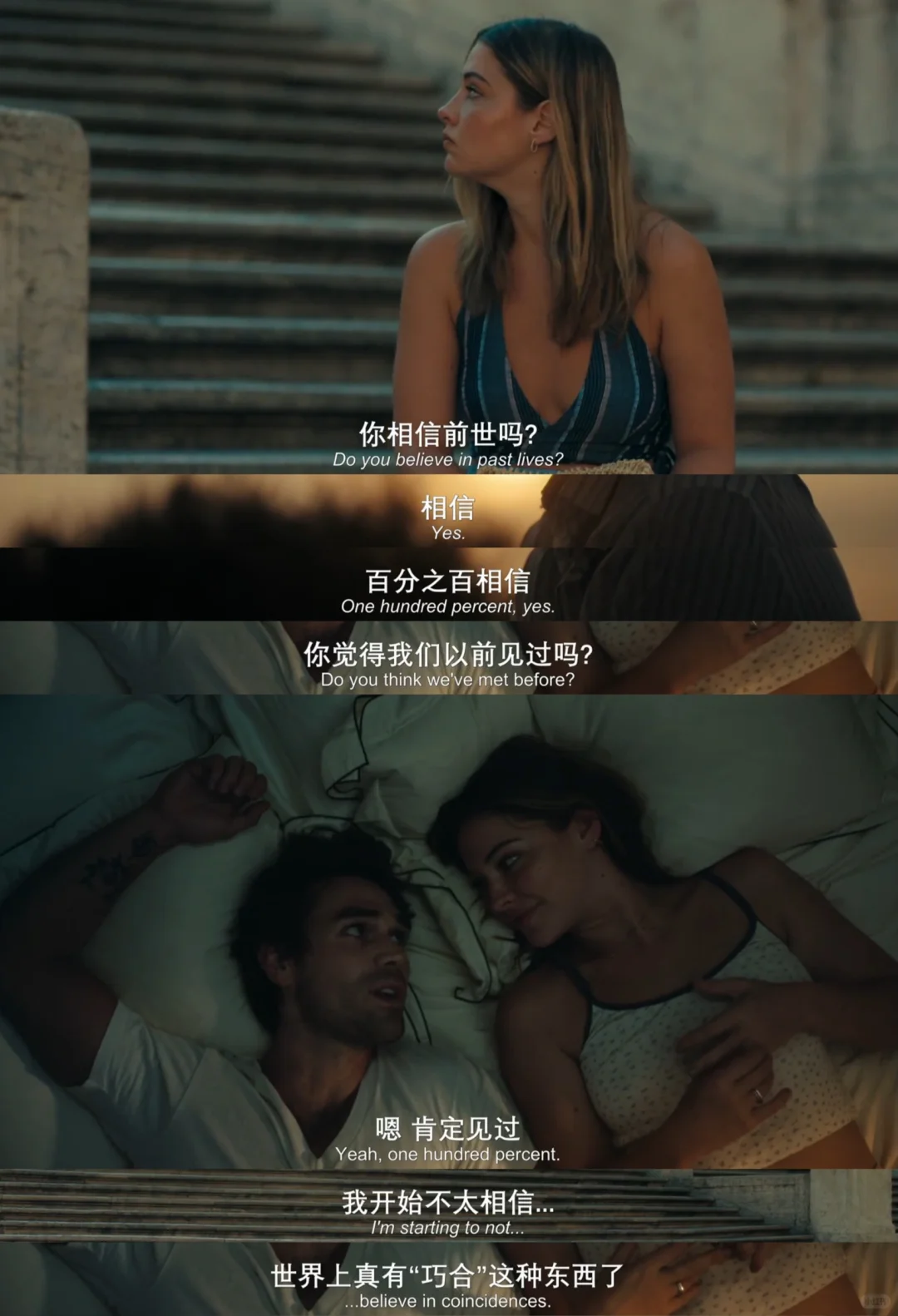 画面超美的高甜片 | “爱是通往你的地图”😭