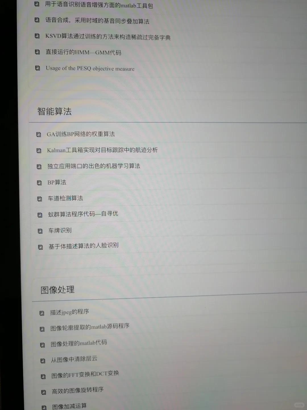 我愿称这个Matlab网站为25年最伟大的发现！