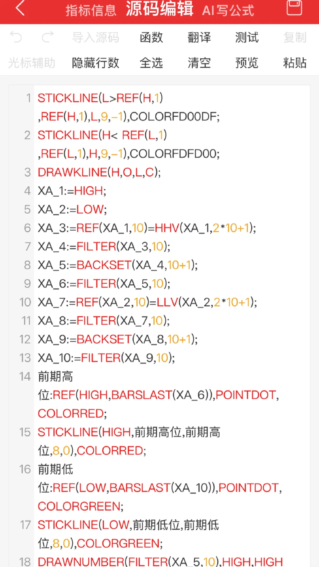 珍藏版tn6源码公式编写，胜率98%