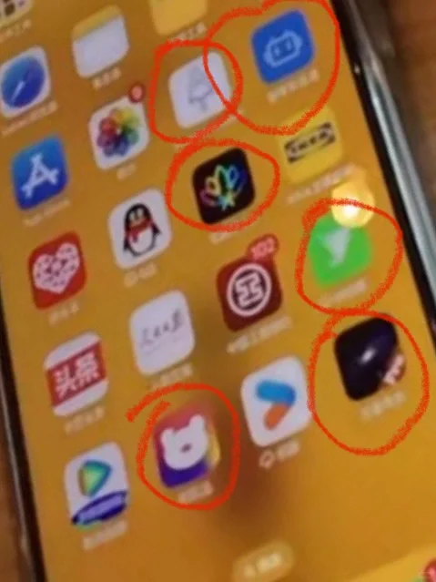 提问🙋这几个是啥app