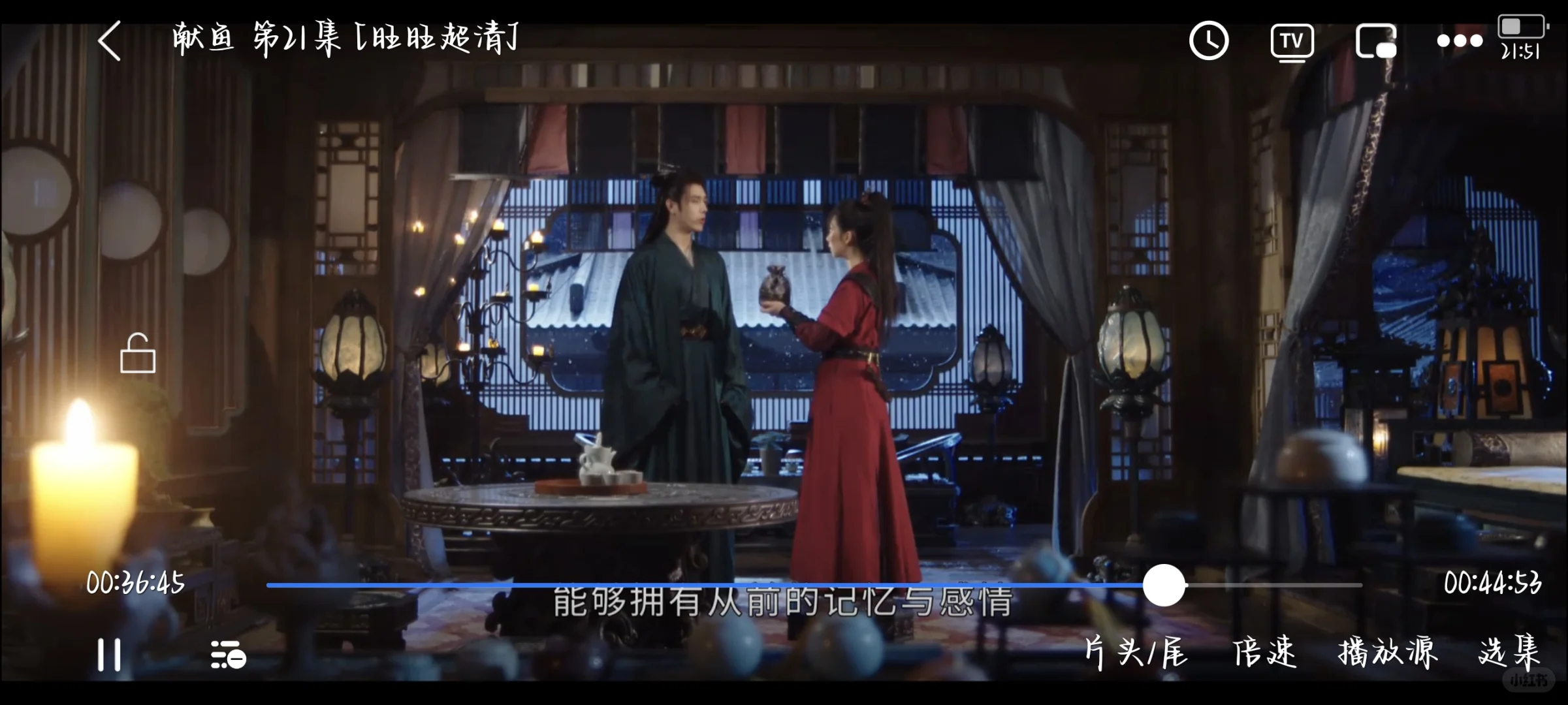 一个真正的看剧神器，实现追剧自由！！