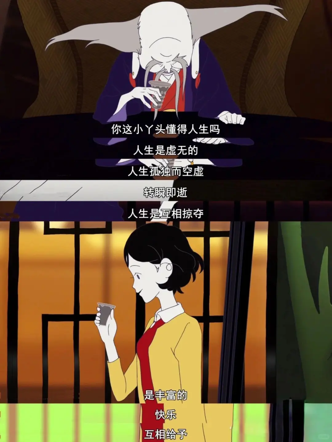 不愧9.8分😭😭😭建议所有女生都去看❗️❗️❗️