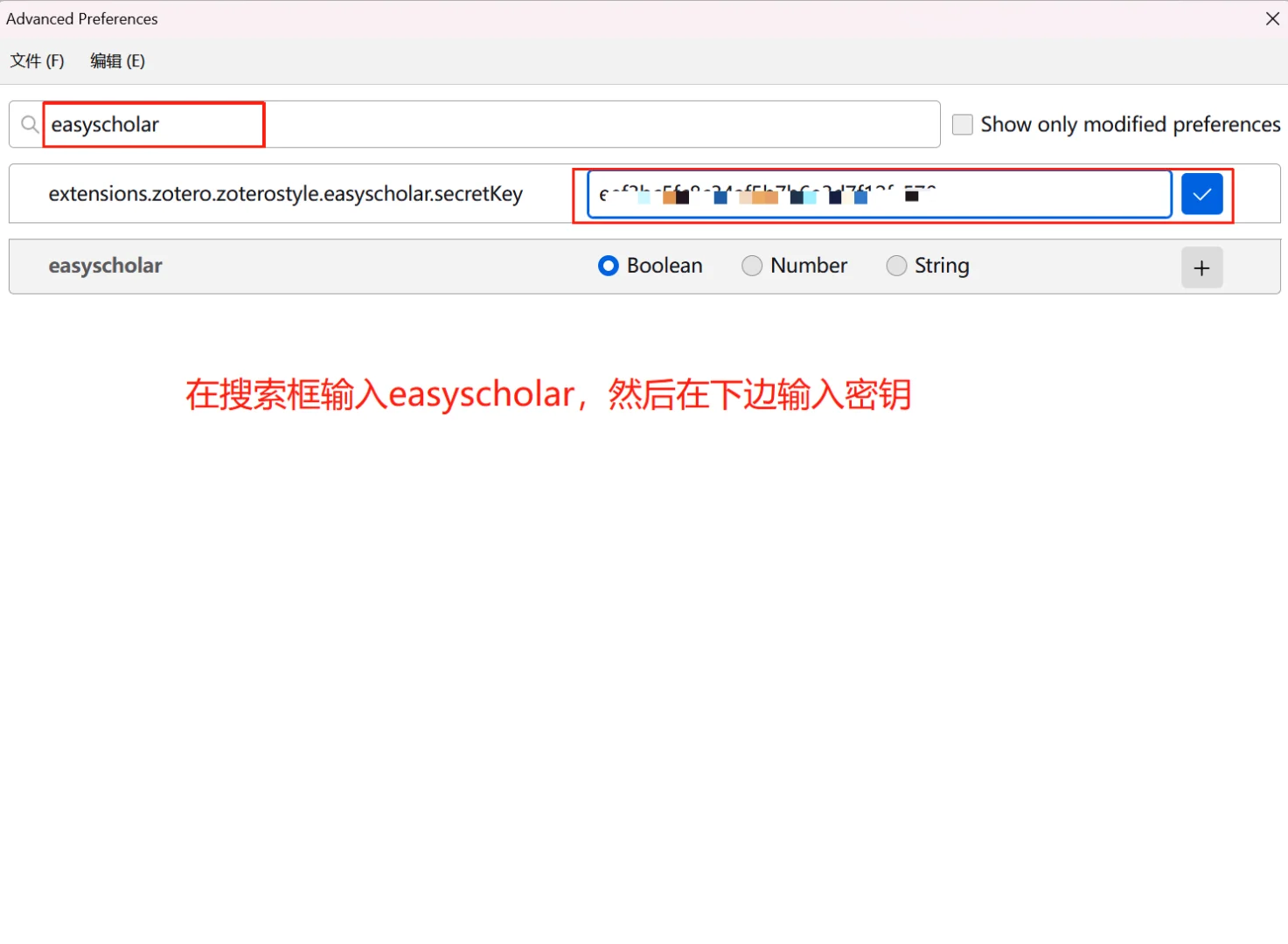 科研工具｜zotero插件—style安装教程！