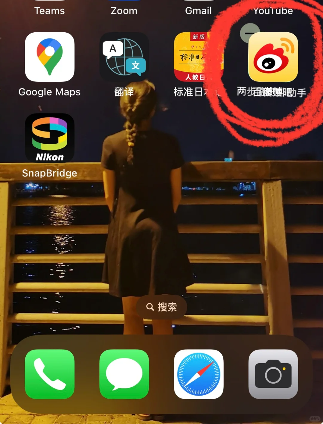 苹果手机app一直处于编辑状态是怎么了