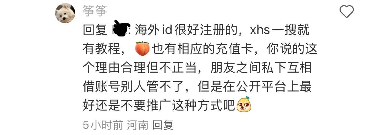 关于星露谷物语ios获取方式