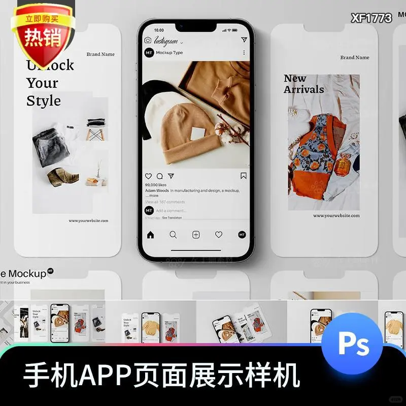 高级感手机屏幕APP界面UI分页平铺展示