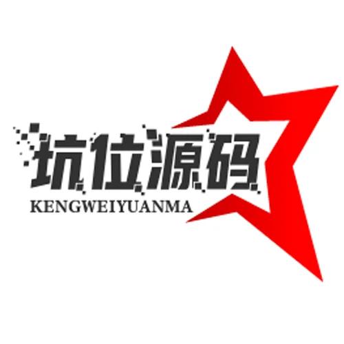 购买程序坑位源码/洽谈合作，请联系我们。