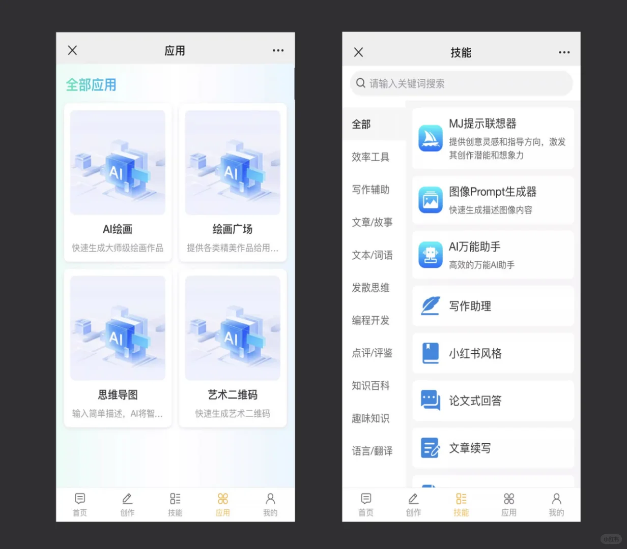 智能ai系统源码智能ai系统搭建