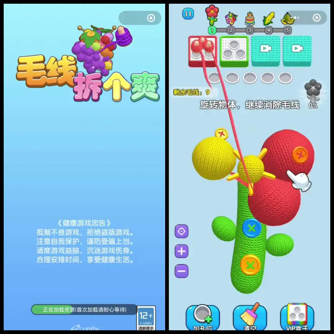 解压打发时间不动脑小程序游戏推荐安利！