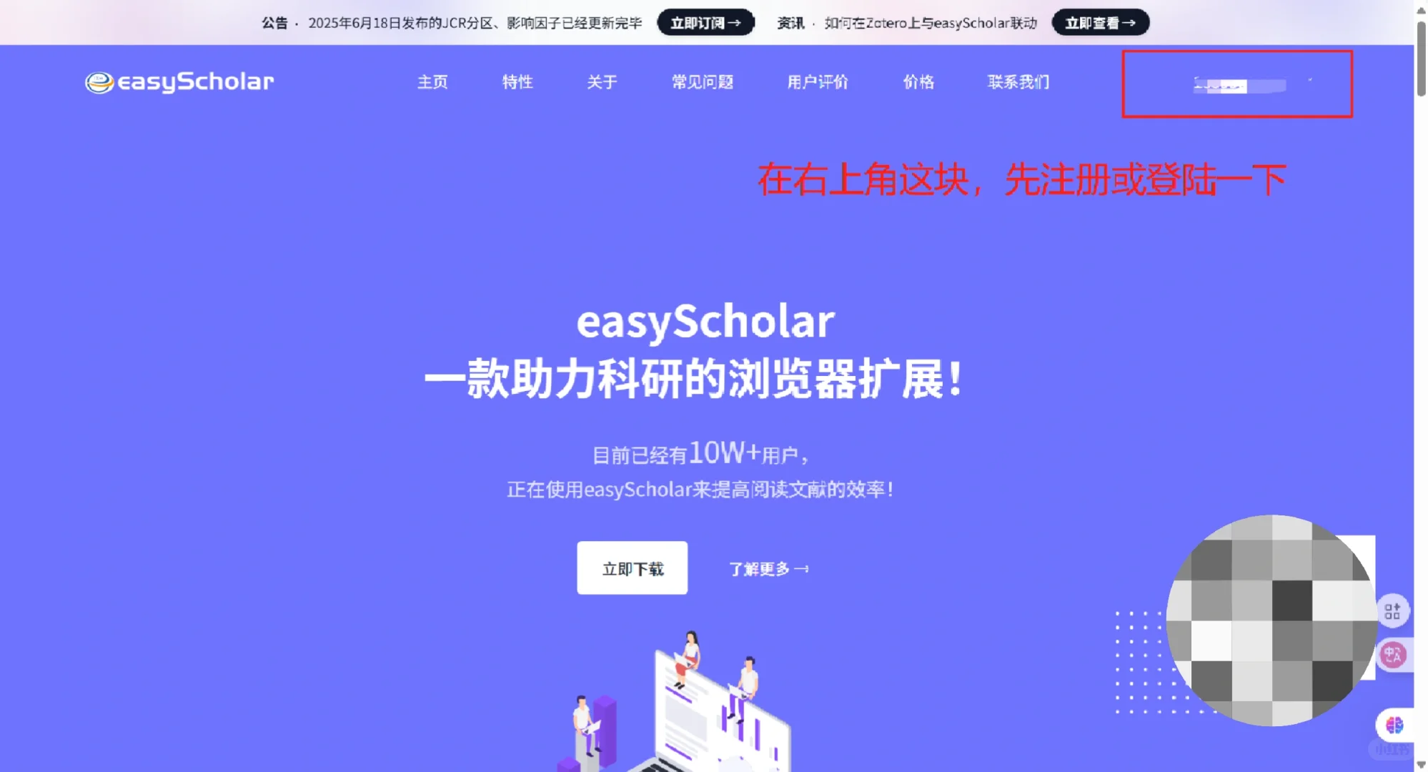 科研工具｜zotero插件—style安装教程！