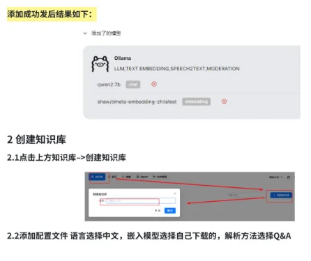 RAG Flow搭建AI医疗助手（教程+源码）🤓