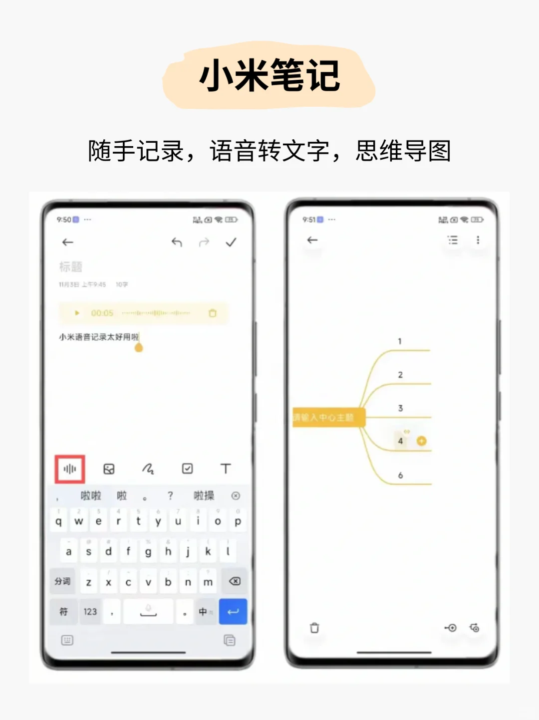 小米手机自带实用APP！日常都用得上