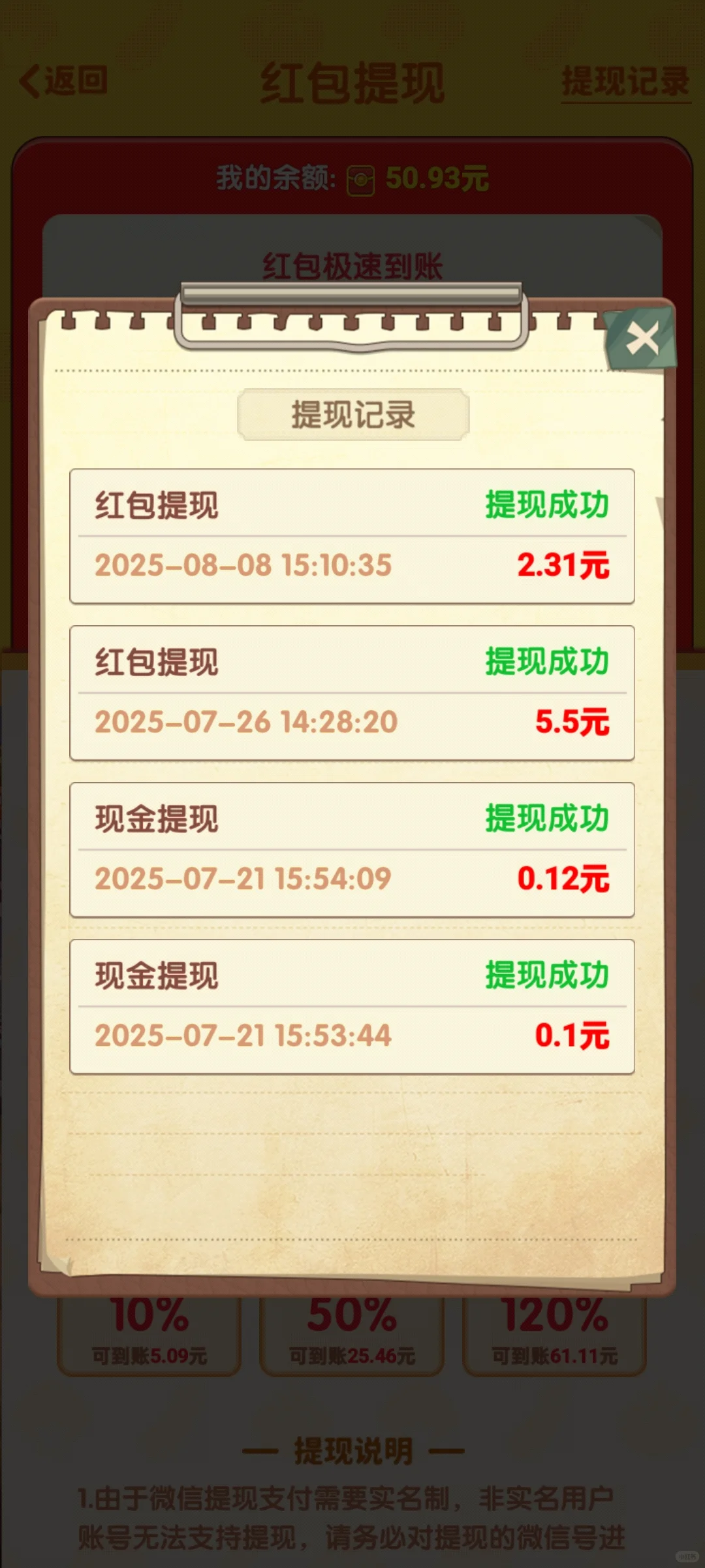 玩过没有几百个也有大几十个了