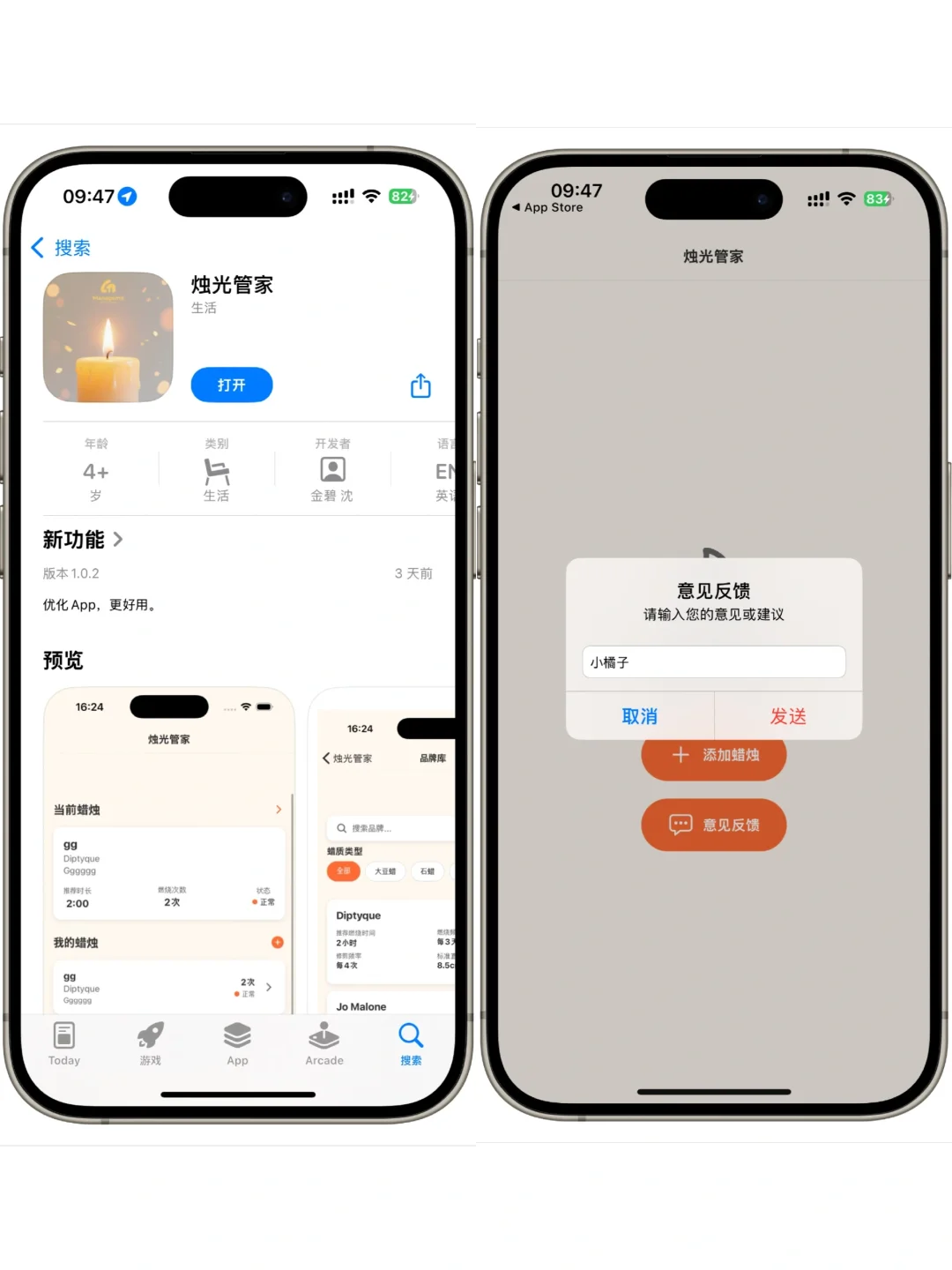 ios免费看小说和追剧的app来啦
