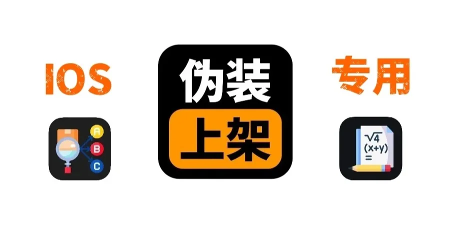 小众但强大的苹果追剧软件推荐