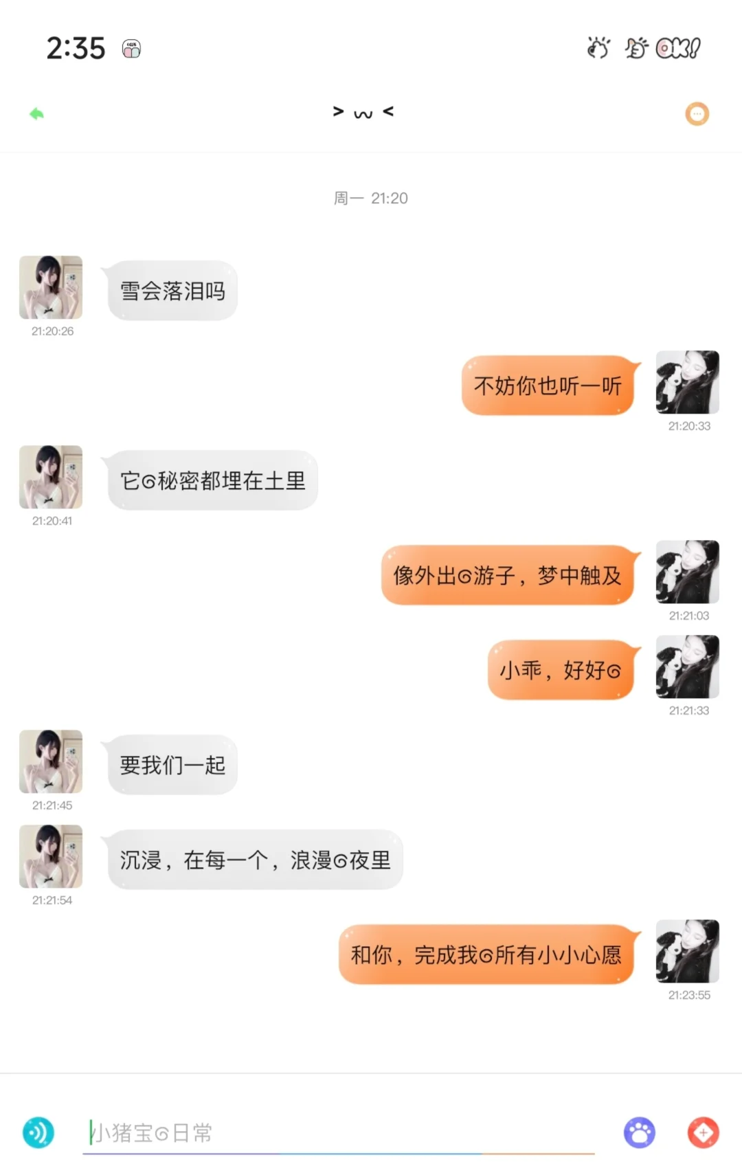 安卓新插件真心没让我失望