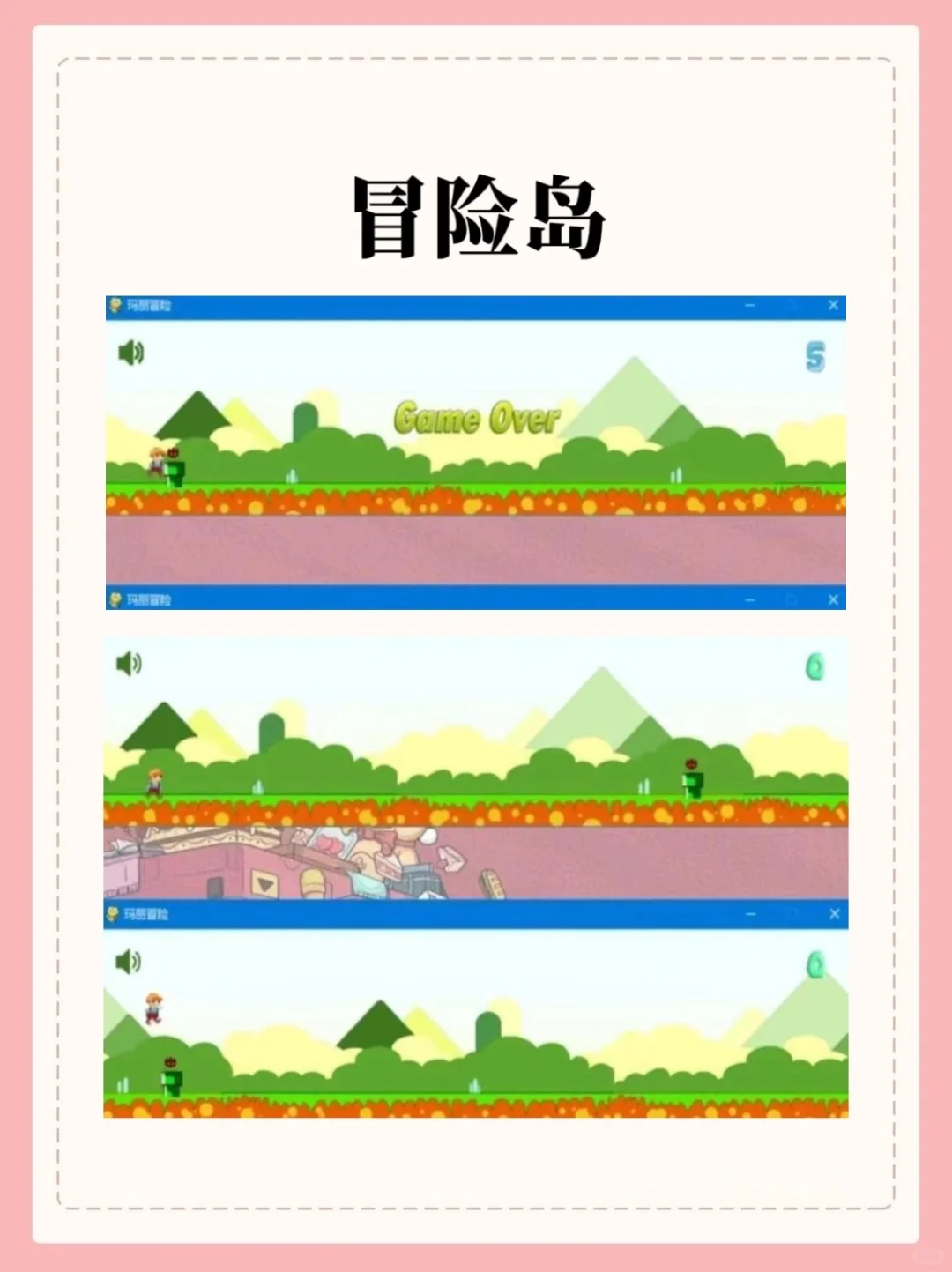 36个超好玩的Python小游戏，附源码！