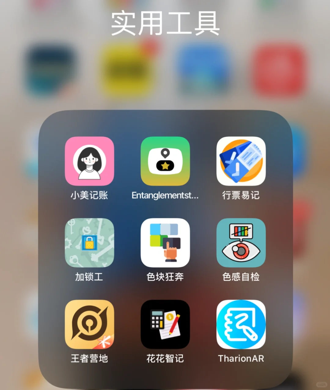 ios 免费看🎬