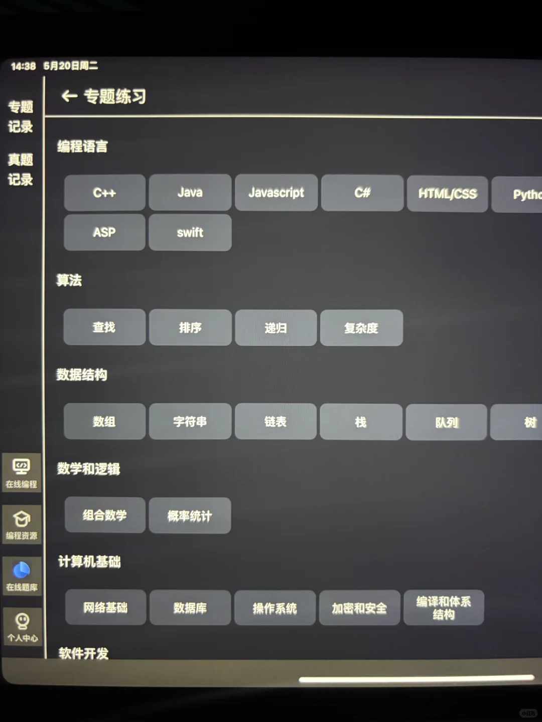 我宣布这个app为年度最佳发明！！