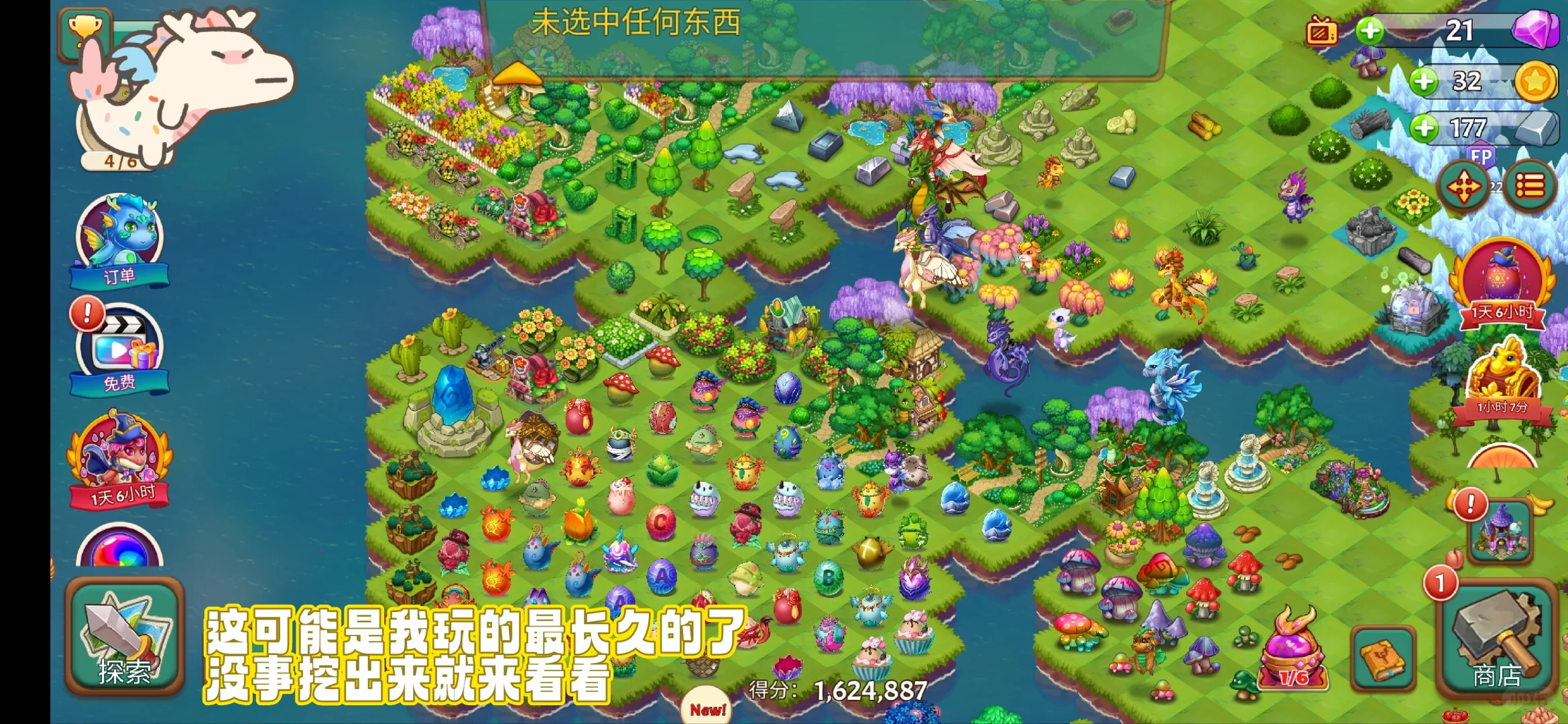 还真的挺好玩的！