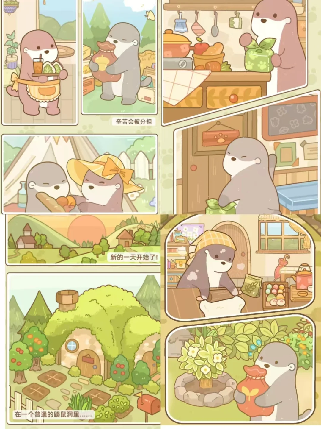 这是啥游戏？！朋友竟然背着我偷偷玩