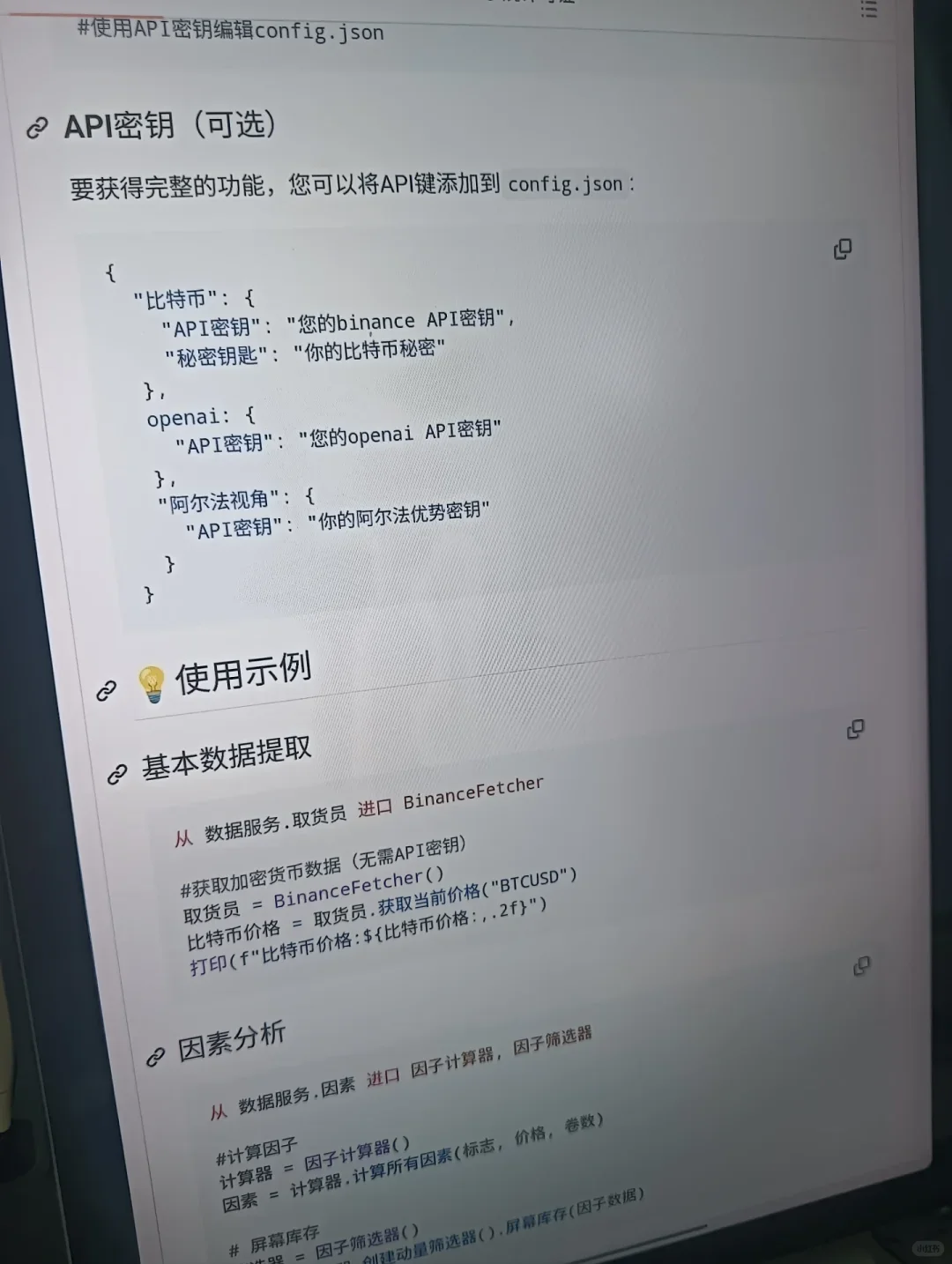 这个网站彻底杀死了我学量化交易的混乱逻辑