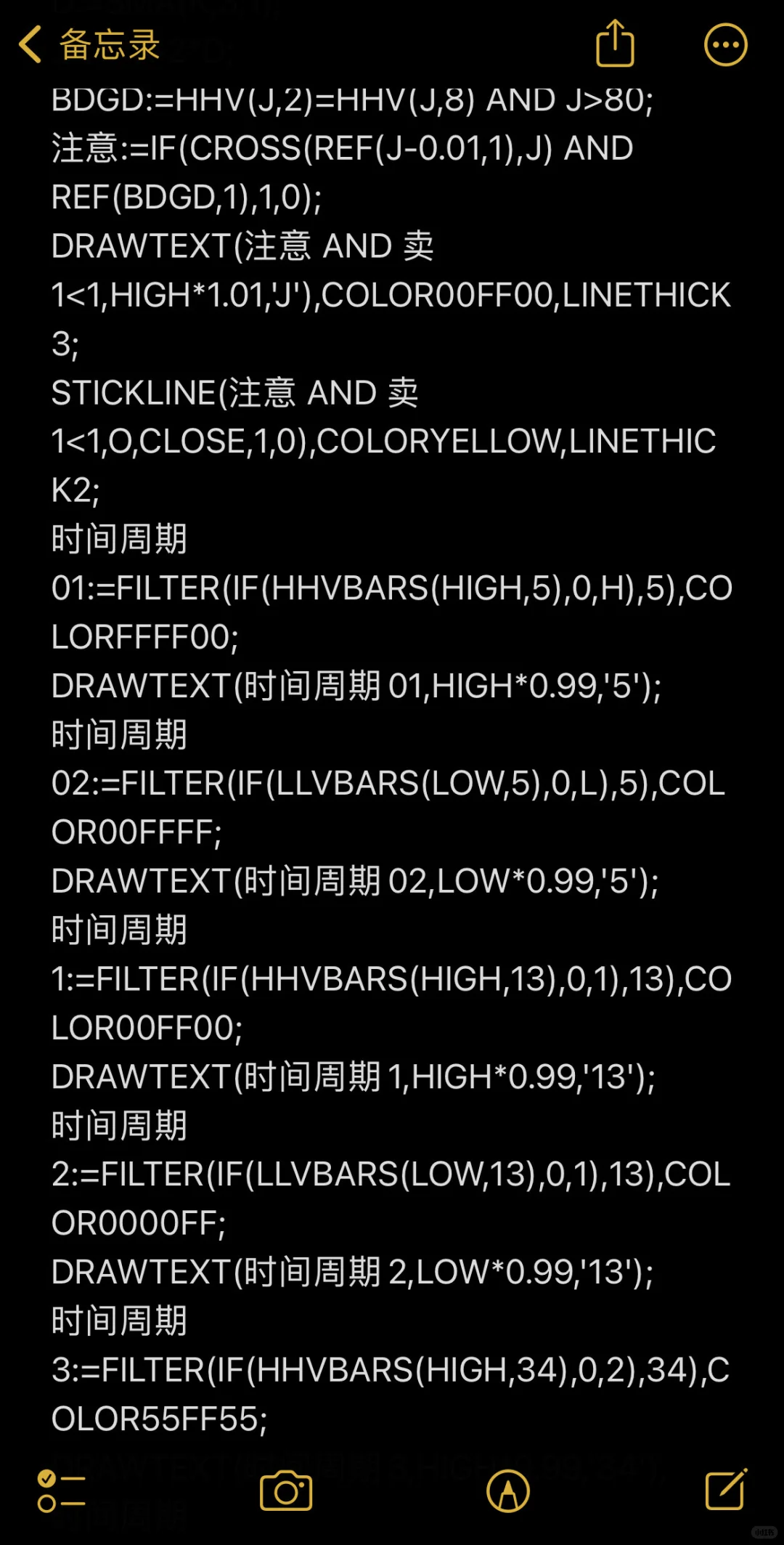 量化决策解盘系统——缠论波段主图指标
