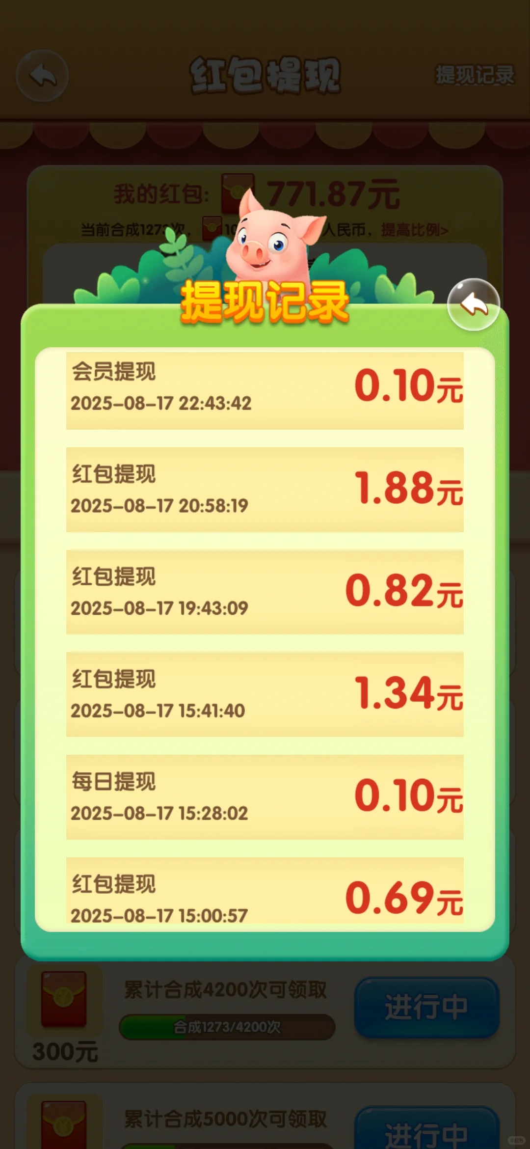 随着小红书下载的游戏（下载方式：浏览器）