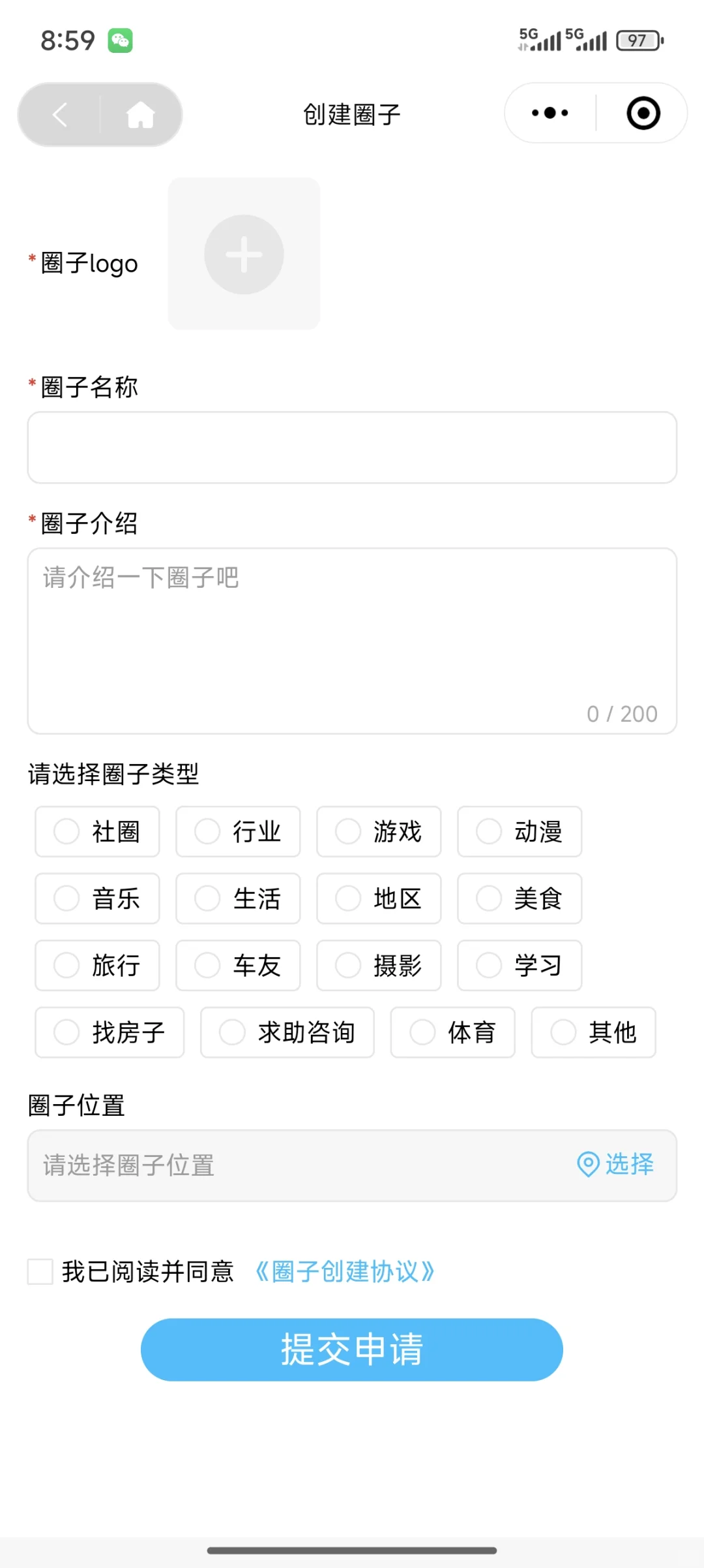 🔥发现一个超好用的社区论坛圈子小程序！