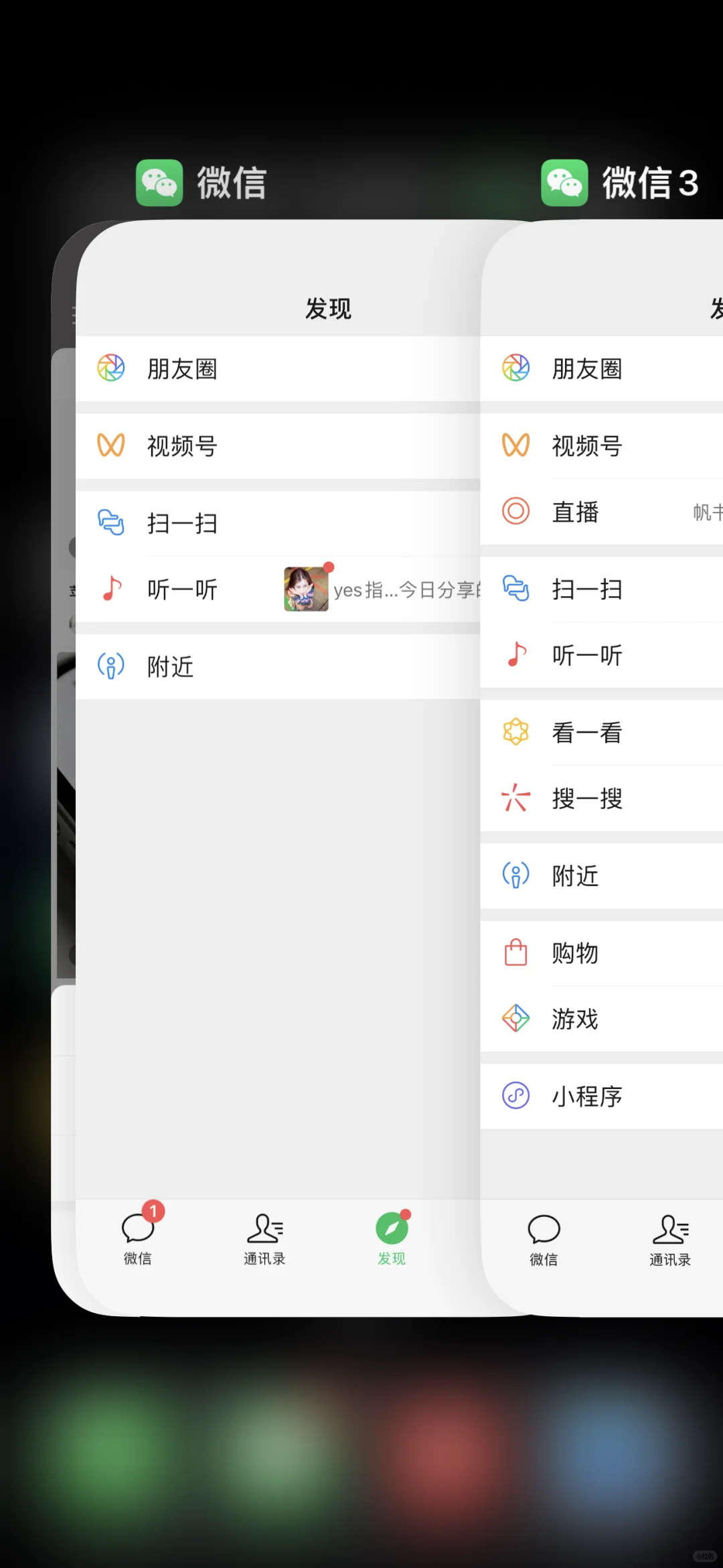 太方便啦，工作生活分开
