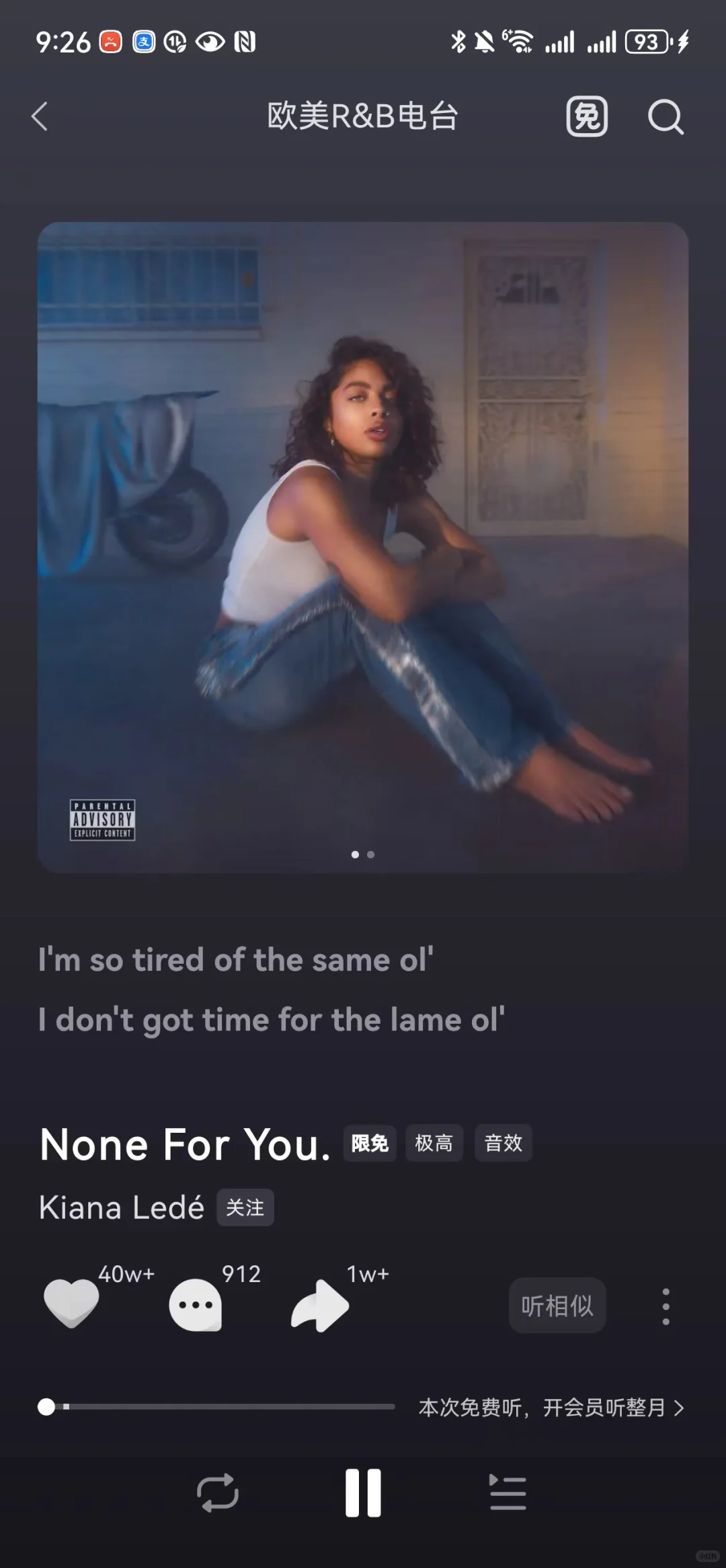 音乐推荐精准得吓人的APP