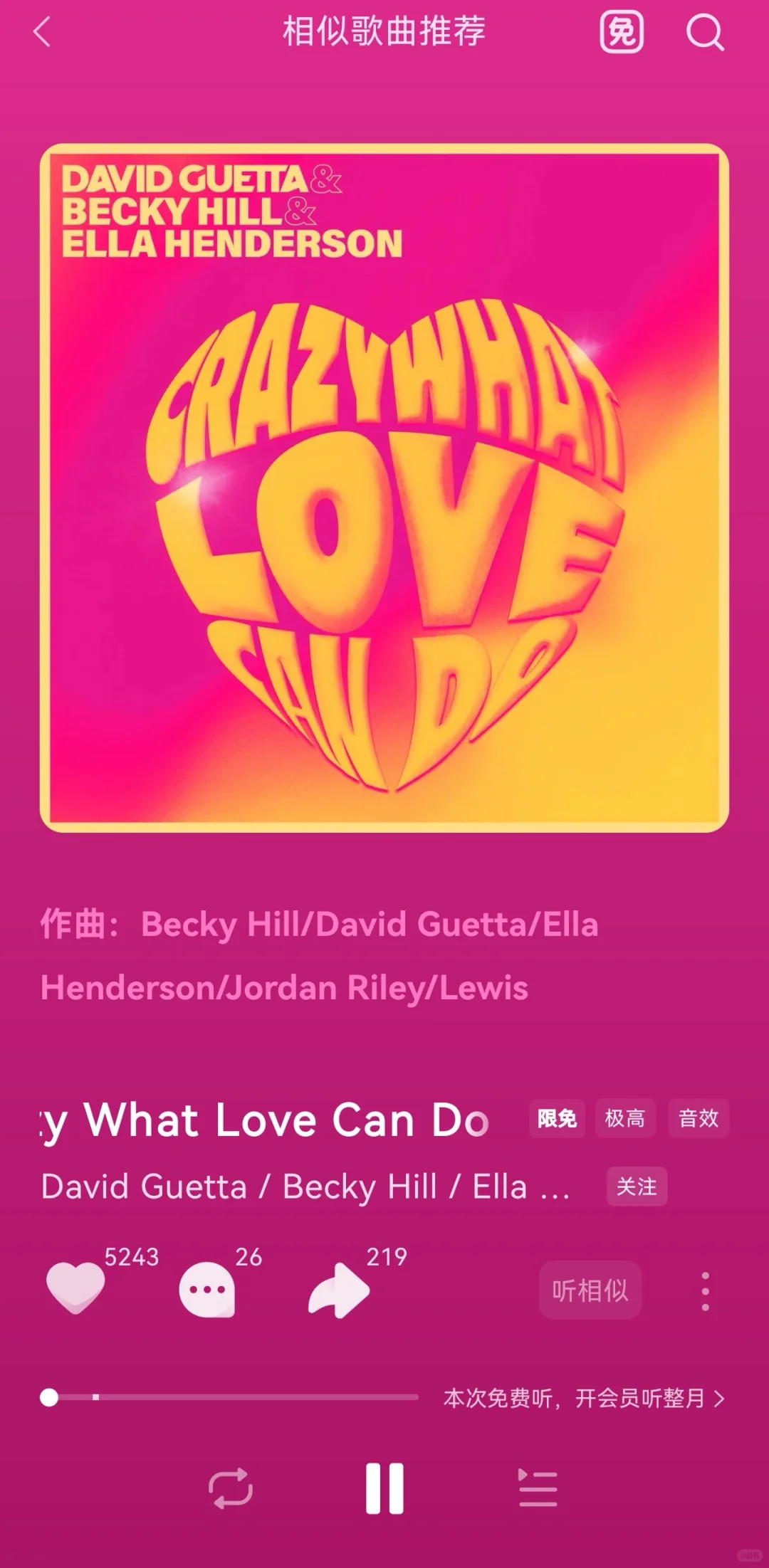 音乐发现的新方式