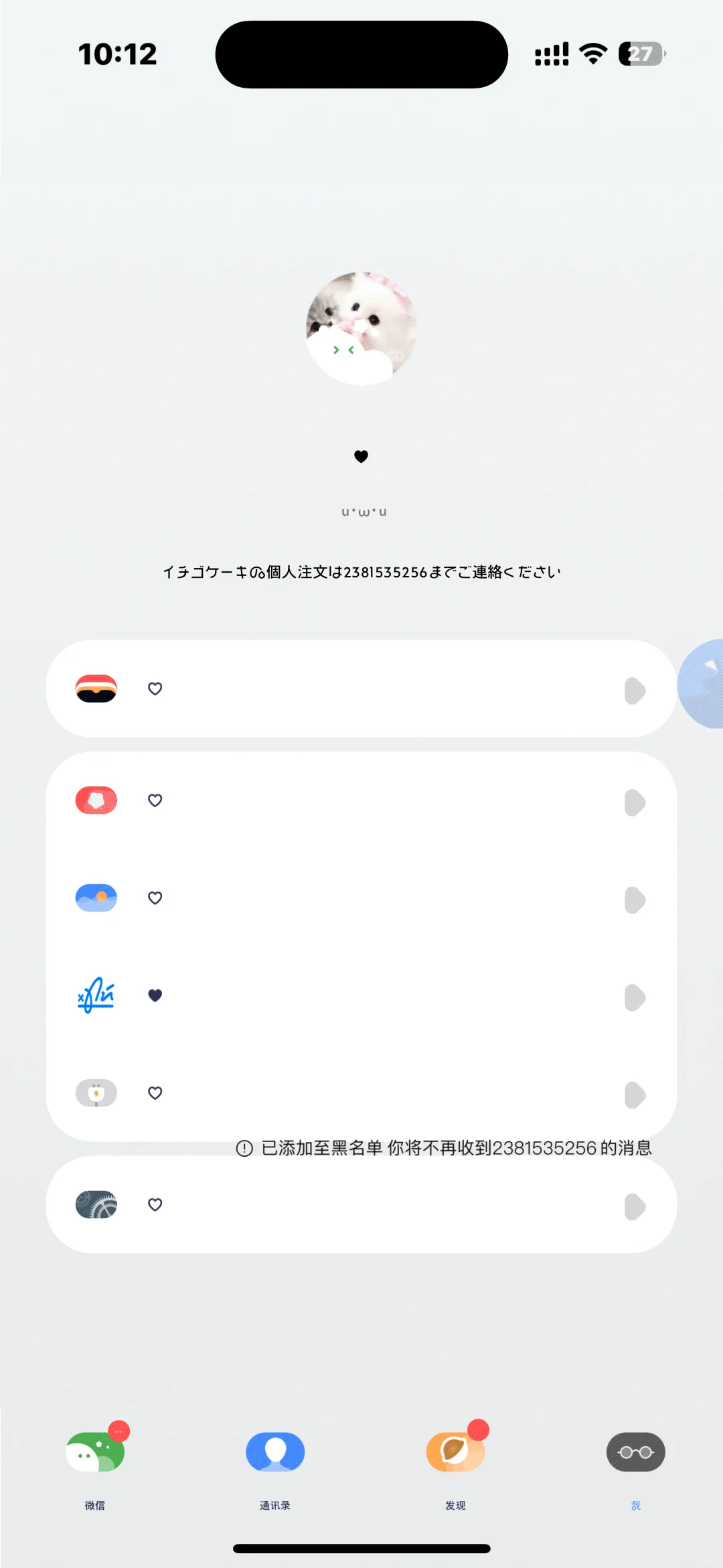 Facebook是最适配简约主题的！